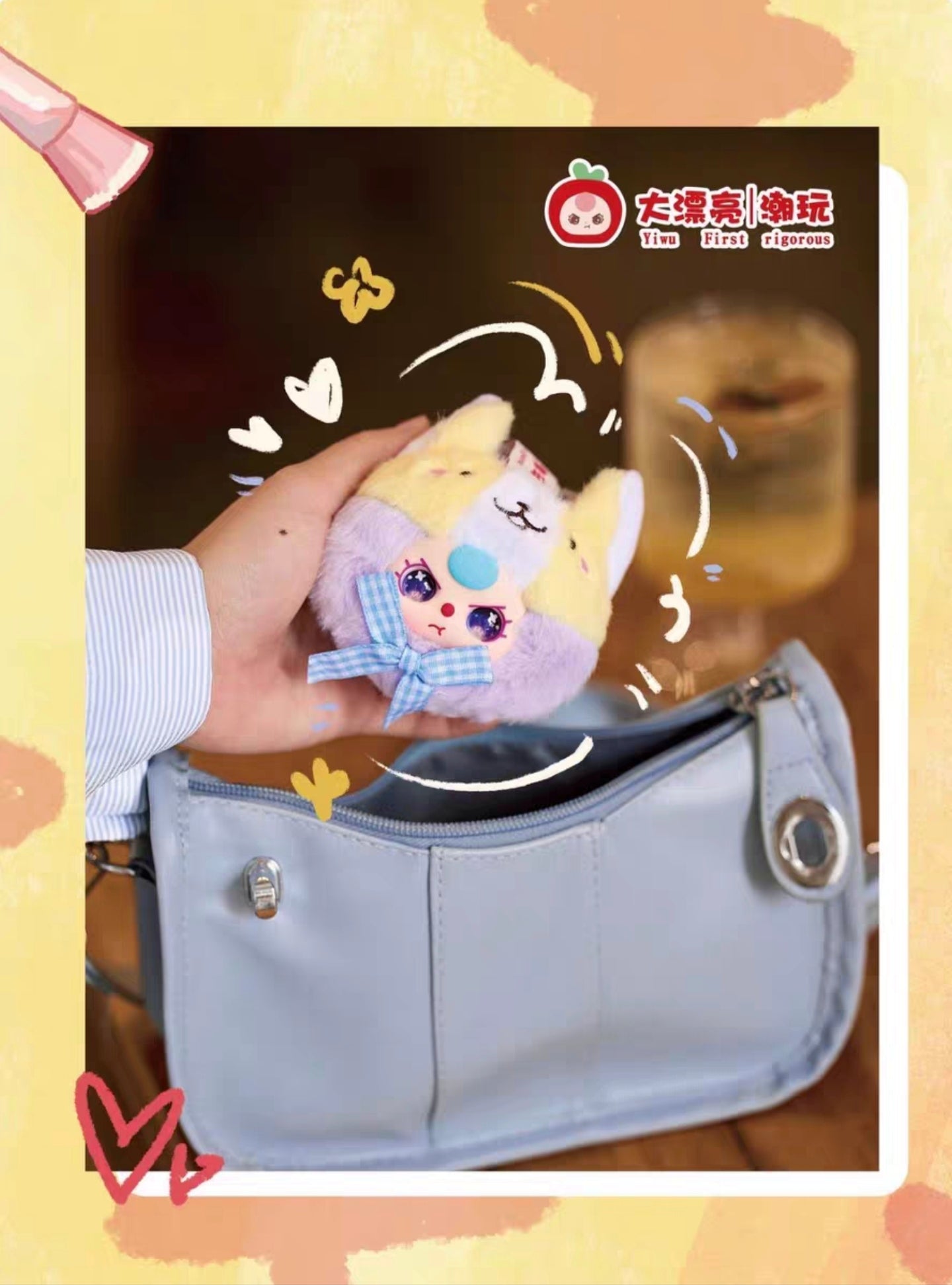 648. Baby Three Vanity Mirror Series Blind Box