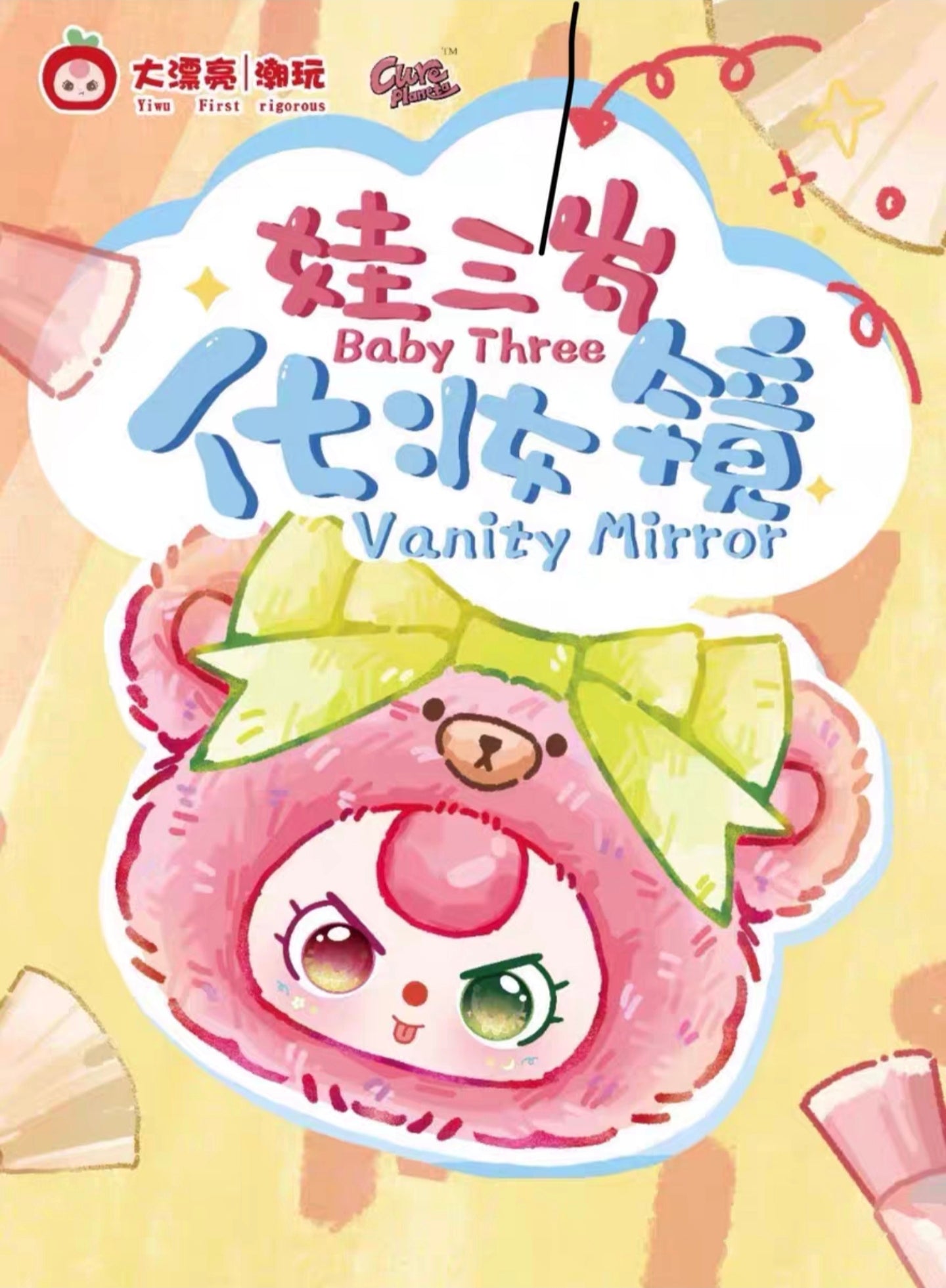 648. Baby Three Vanity Mirror Series Blind Box
