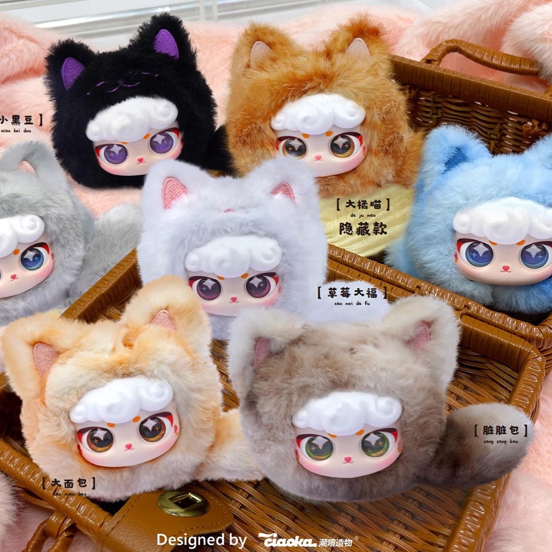 696. Lucky Meow V4 Cute Face Series Plush Blind Box