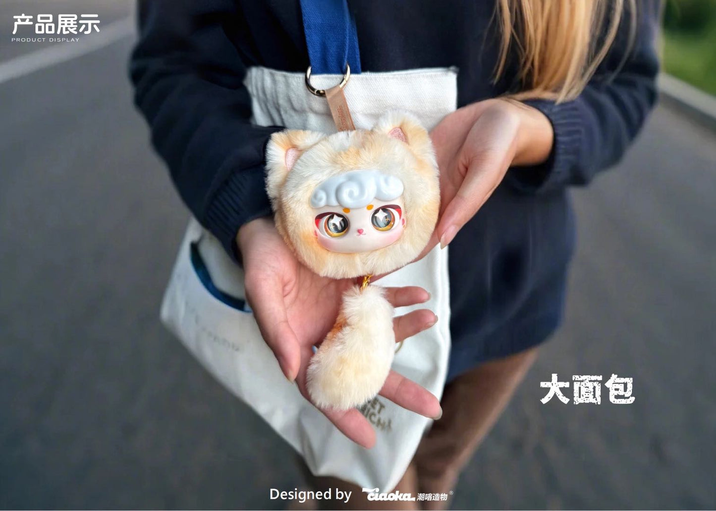 696. Lucky Meow V4 Cute Face Series Plush Blind Box