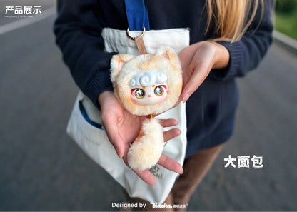 696. Lucky Meow V4 Cute Face Series Plush Blind Box