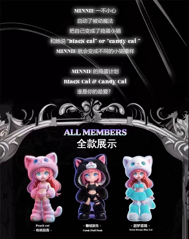 697. Wonderland of Cat Island BJD Blind Box