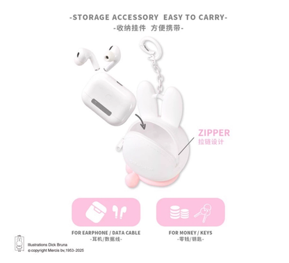 869. MIFFY Silicone Earphone Bag Series Blind Box