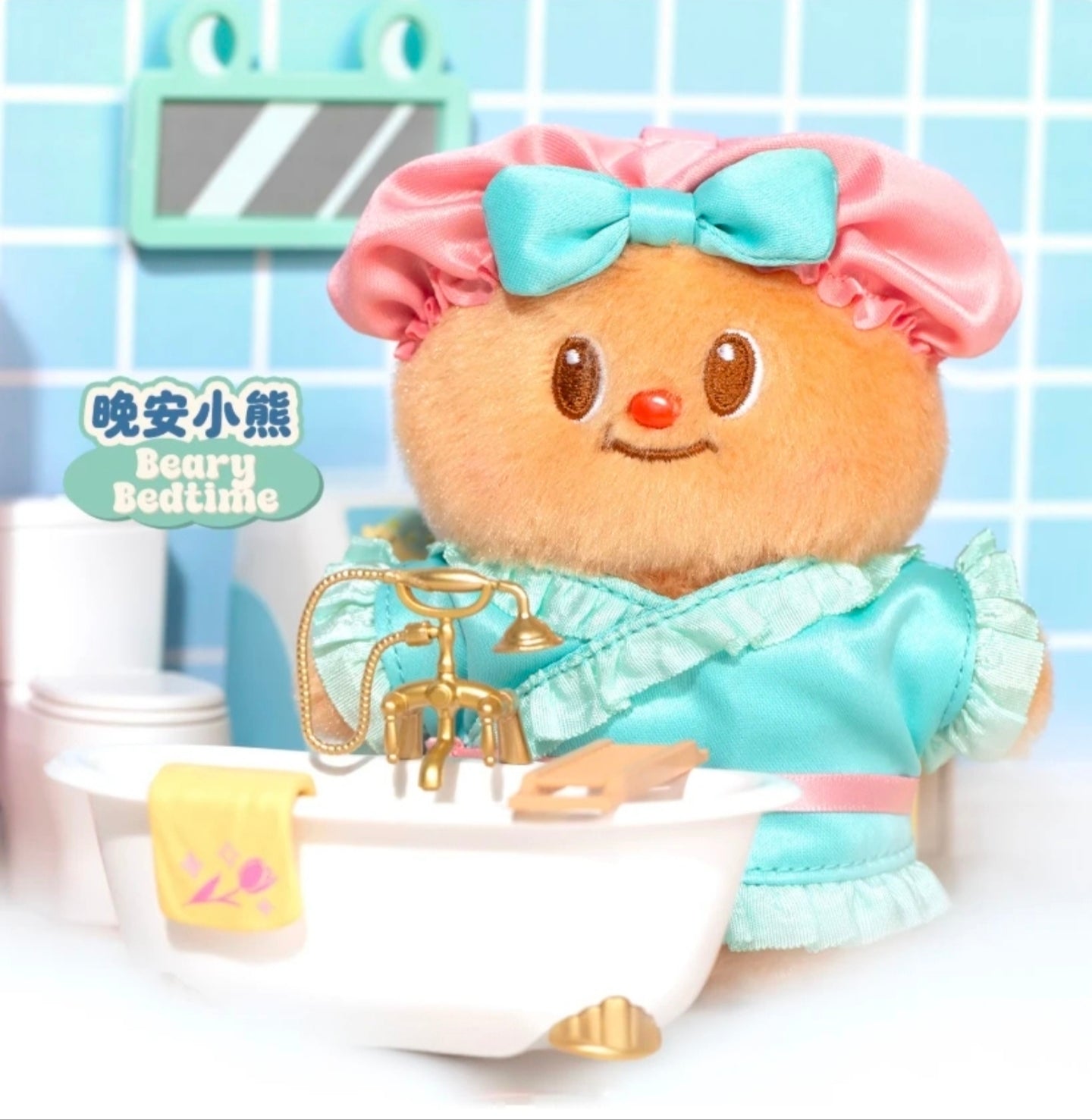 889. Butterbear Buttery World V2 Series PLush Blind Box