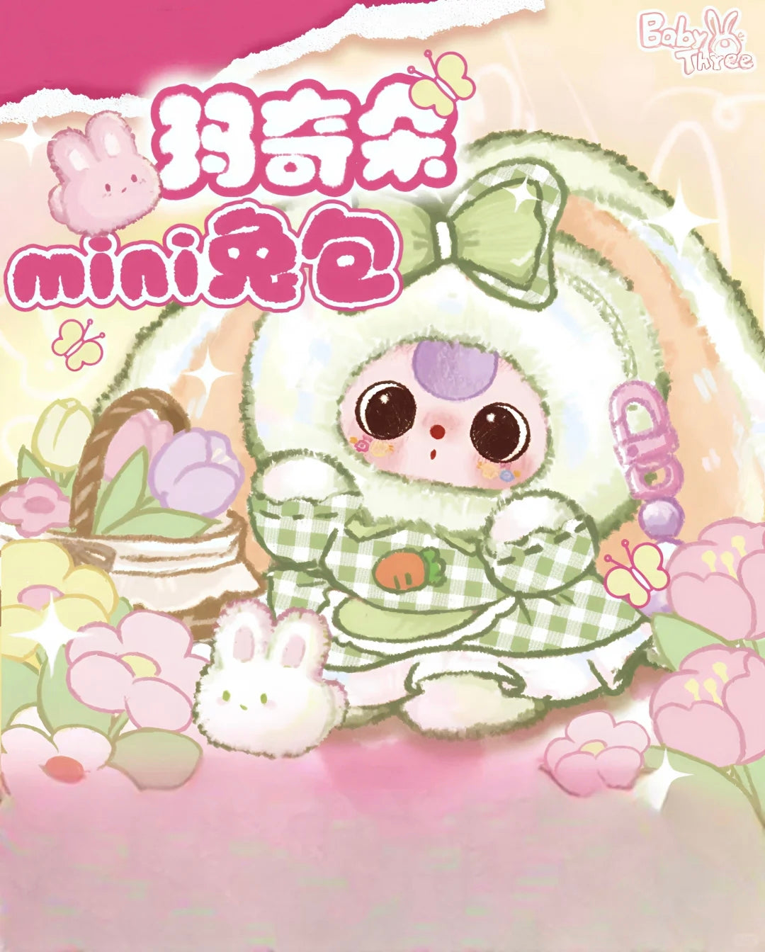 897. Baby Three Macchiato Mini Bunny Bag Series Blind Box