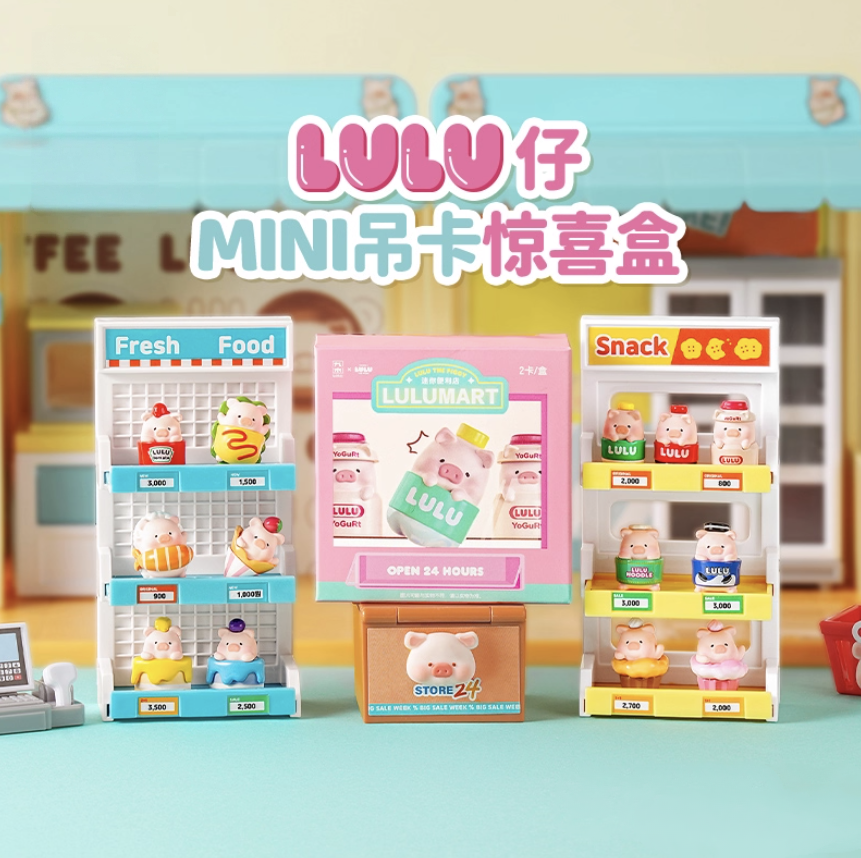 914. LULU THE PIGGY Lulumart Mini Series Blind Box