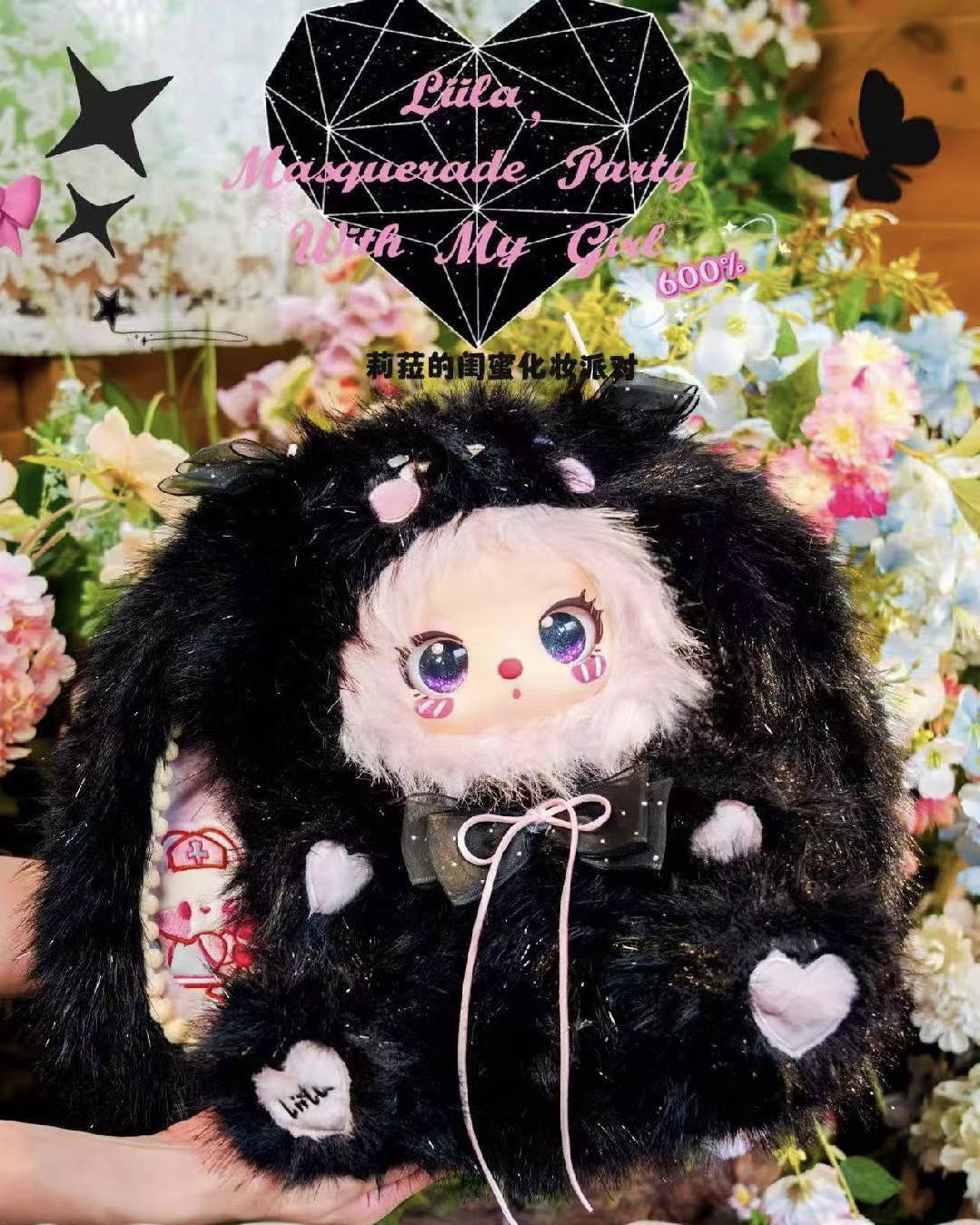 946. Liila's Masquerade Party With My Girl 600% V3 Series Plush Blind Box