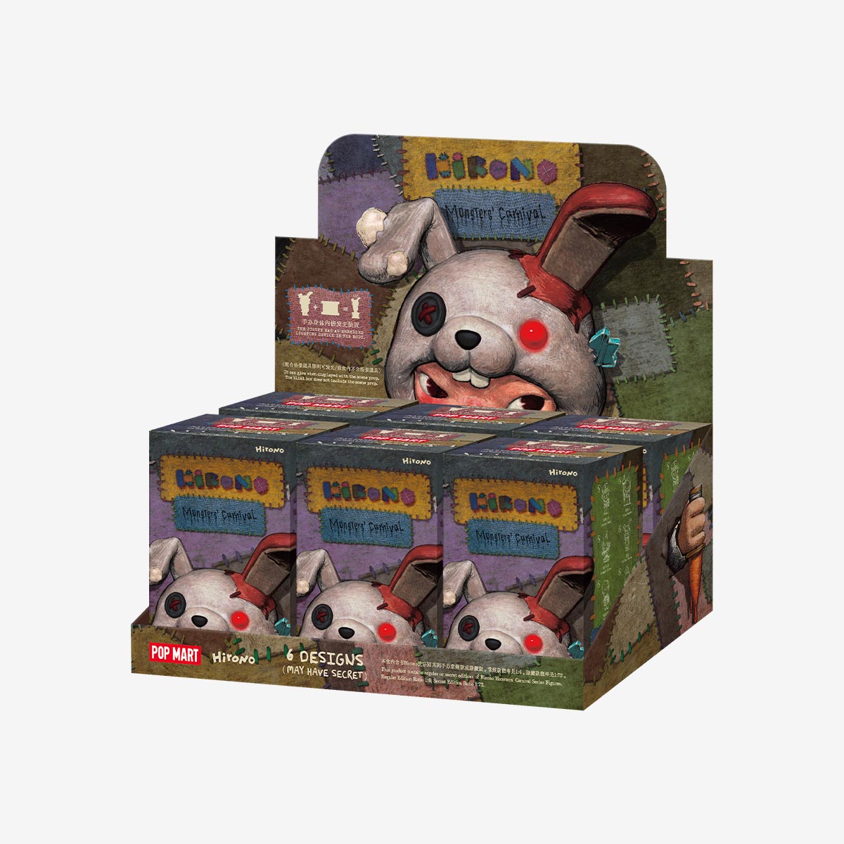 976. Hirono Monsters' Carnival Series Figures