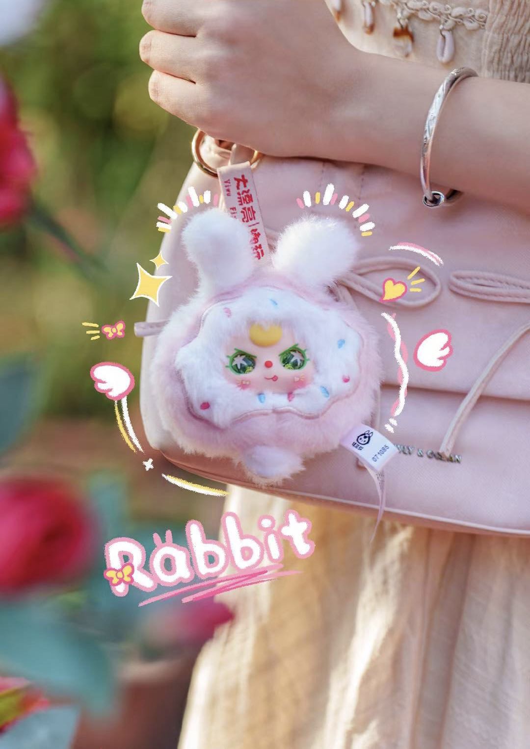 969. Baby Three Big Bite Series Plush Blind Box