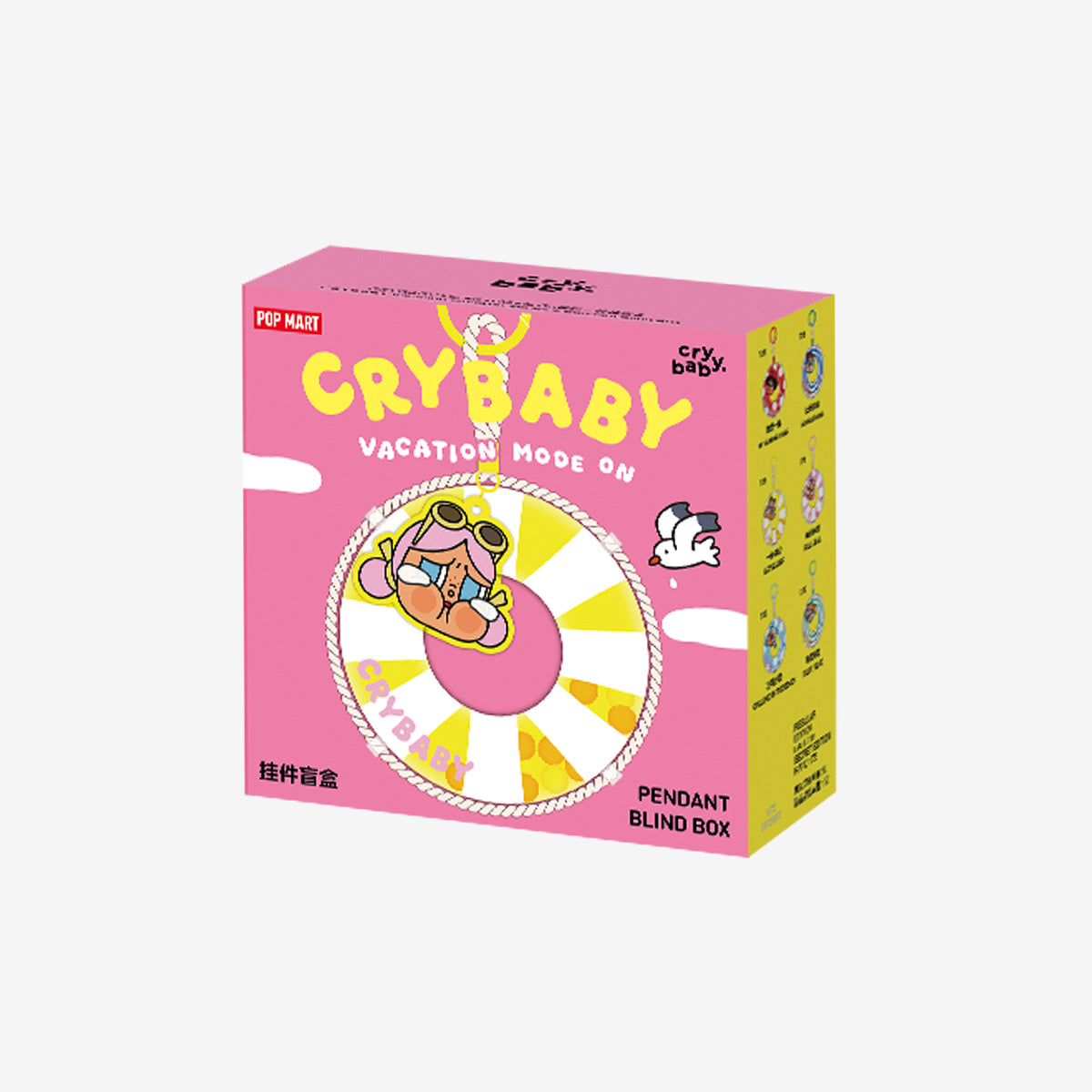 1024. CRYBABY Vacation Mode On Series-Pendant Blind Box