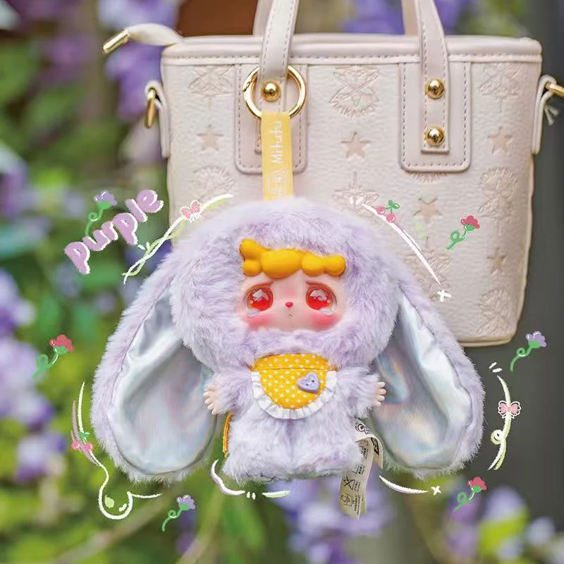 1081. Mitutu and Hulala Goodbye Nightmare Series Plush Blind Box