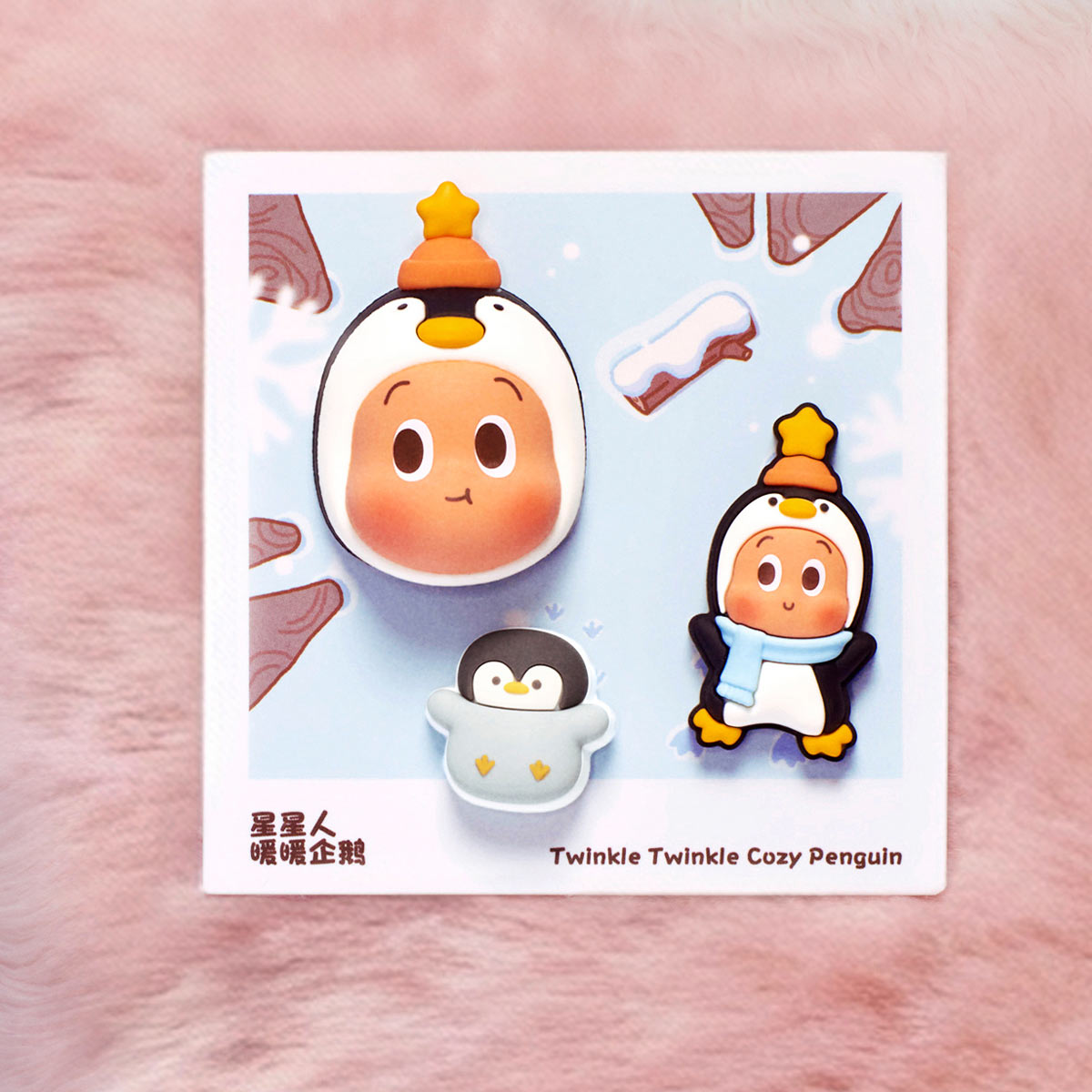 1126. POP BEAN Fluffy & Cozy Series-Decorative Charm Blind Box