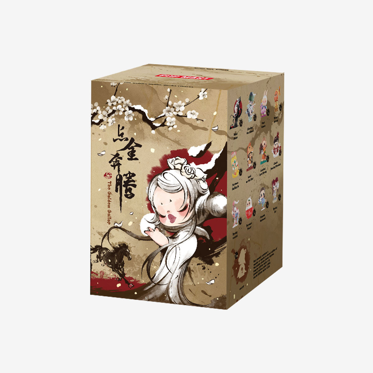 1252. The Golden Gallop Series Figures