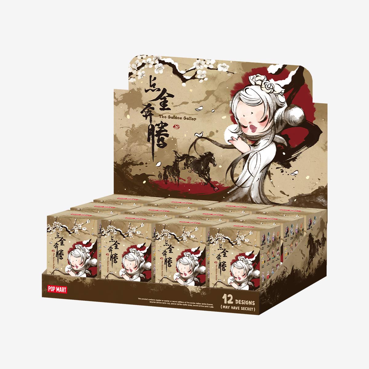 1252. The Golden Gallop Series Figures