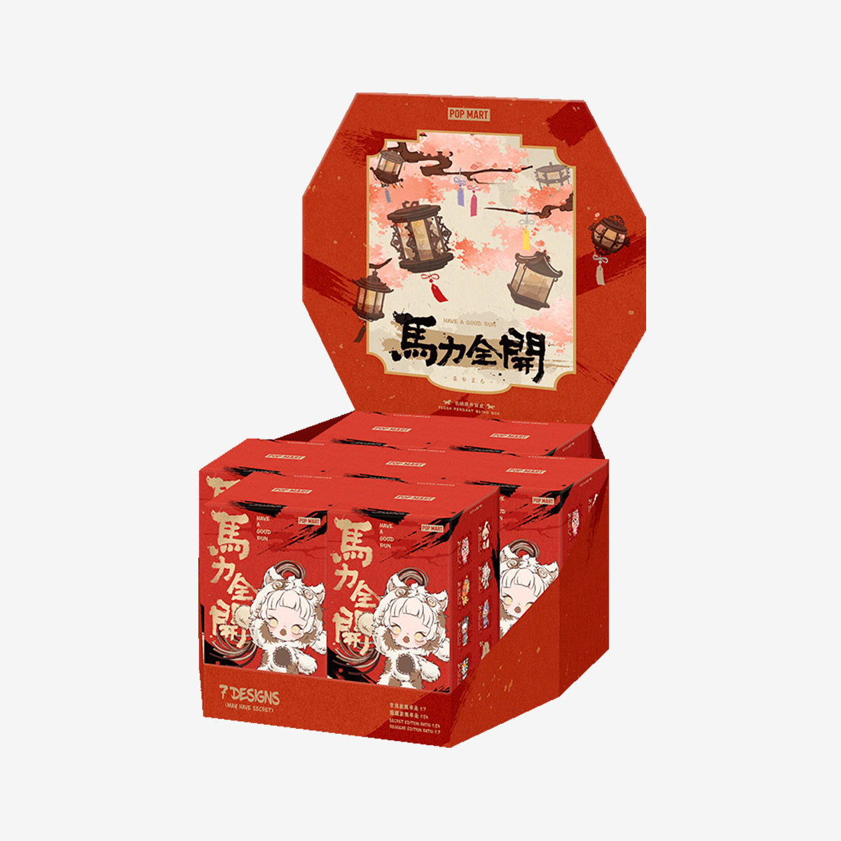 1251. Have a Good Run Series - Plush Pendant Blind Box