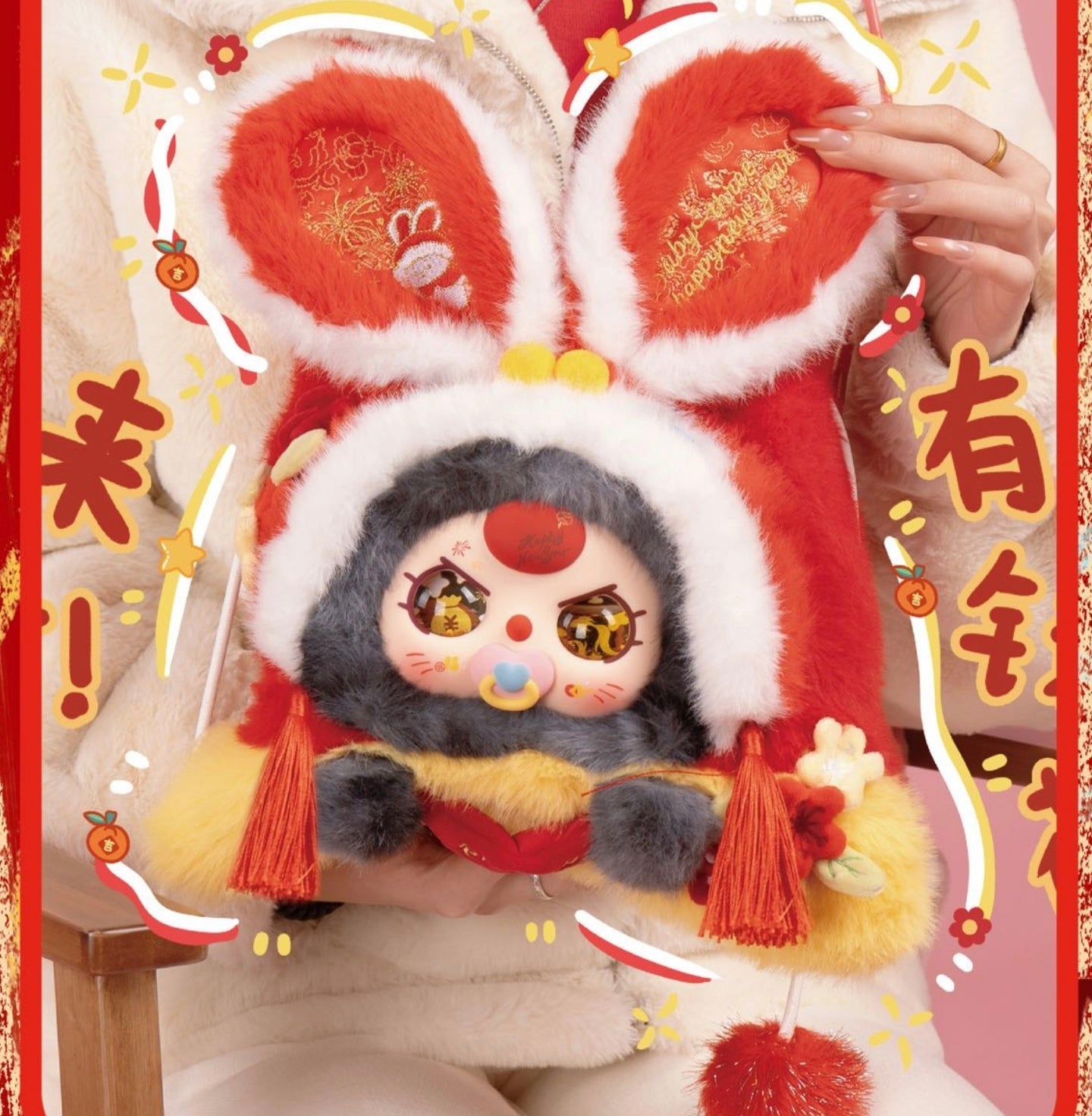 1325. Baby Three Happy New Year V2 Series Plush Blind Box