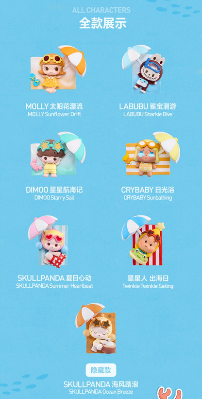 CP001. POP MART Island Vacation Series(Claim Party)(Pre-Order)