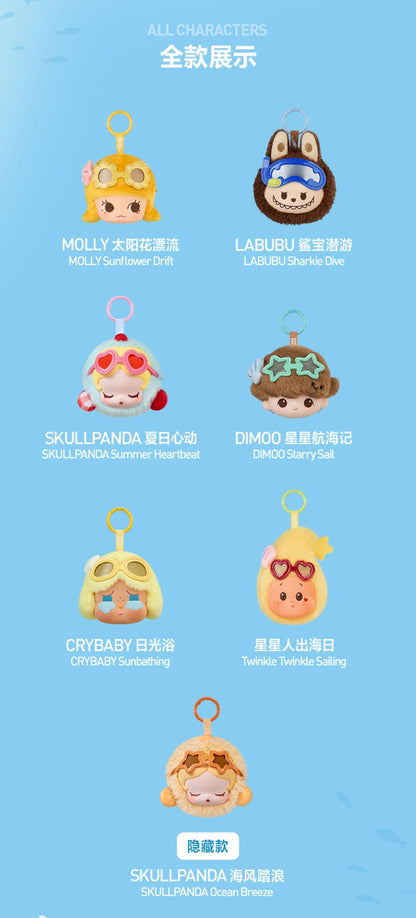 CP001. POP MART Island Vacation Series(Claim Party)(Pre-Order)