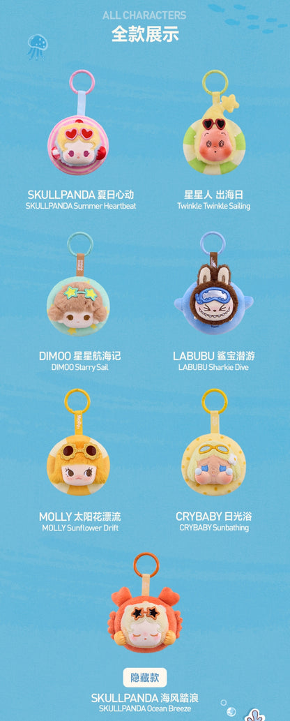 CP001. POP MART Island Vacation Series(Claim Party)(Pre-Order)