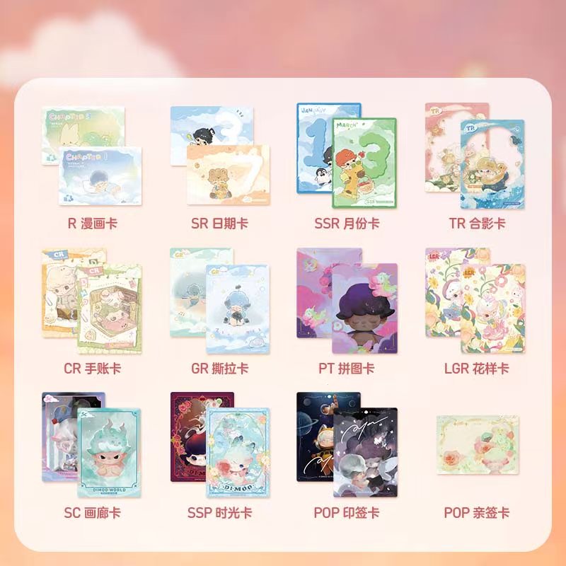 1925. DIMOO WORLD x PIXAR Series Cards Blind Box