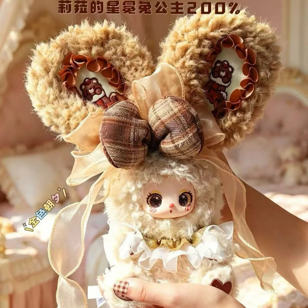 1935. Liila Star Crown Bunny Princess 200% Series Plush Blind Box