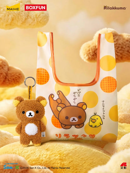 2258. Rilakkuma Temperature: The Shape of an Embrace Series Plush Storage Bag Blind Box