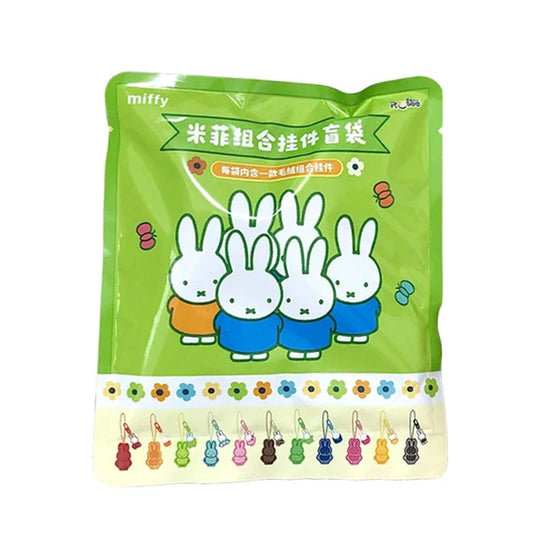 932. MIFFY Mini Plush Acrylic Pendant Series Blind Bag
