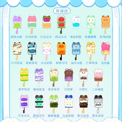 2076. OCTOCAT Ice Cream Series Beans Blind Bag