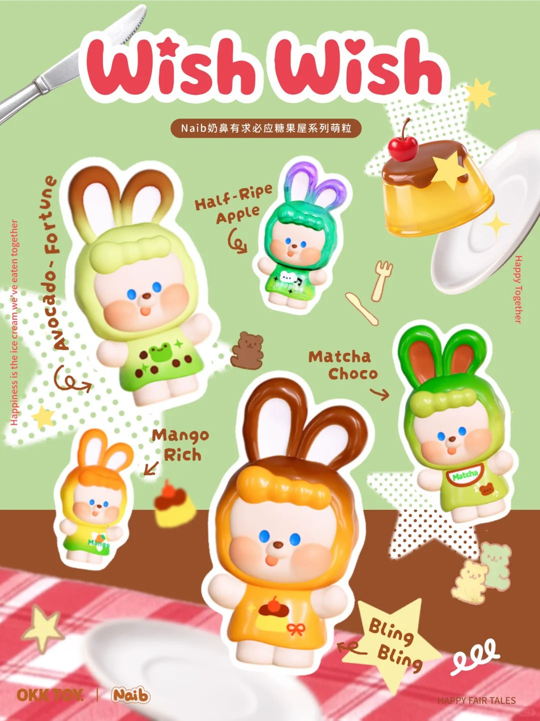 2345. Naib Wish Wish Series Beans Blind Bag
