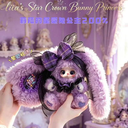 1935. Liila Star Crown Bunny Princess 200% Series Plush Blind Box