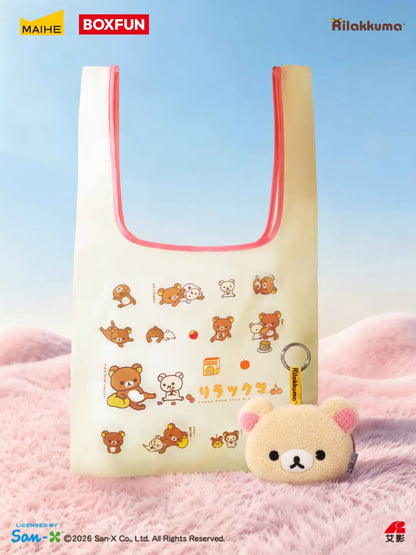 2258. Rilakkuma Temperature: The Shape of an Embrace Series Plush Storage Bag Blind Box