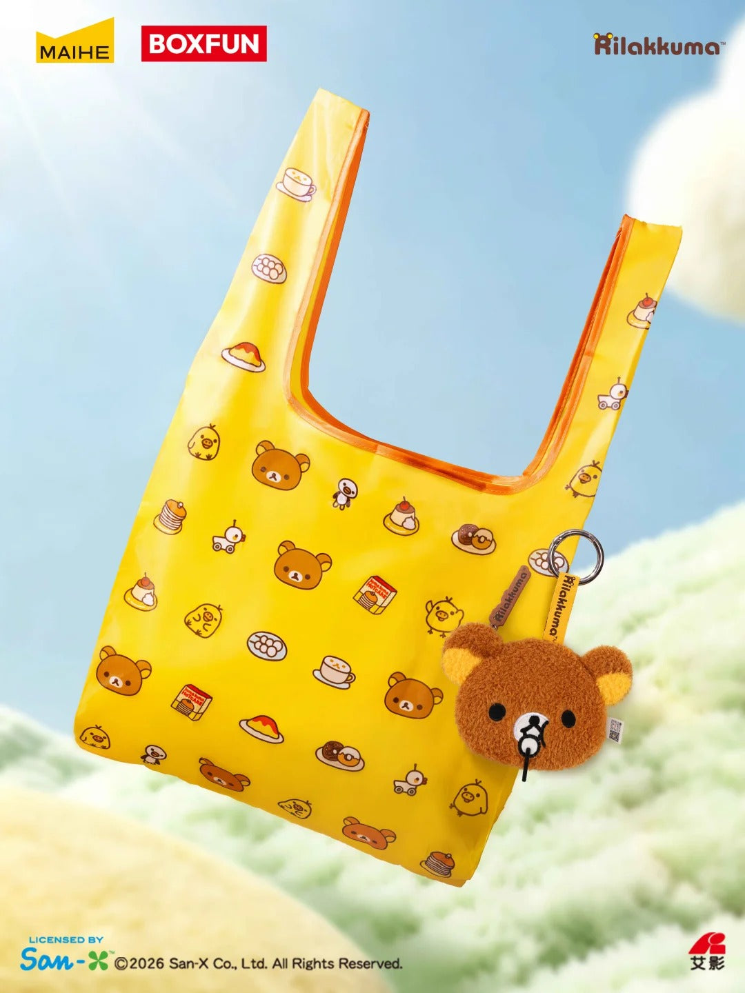 2258. Rilakkuma Temperature: The Shape of an Embrace Series Plush Storage Bag Blind Box