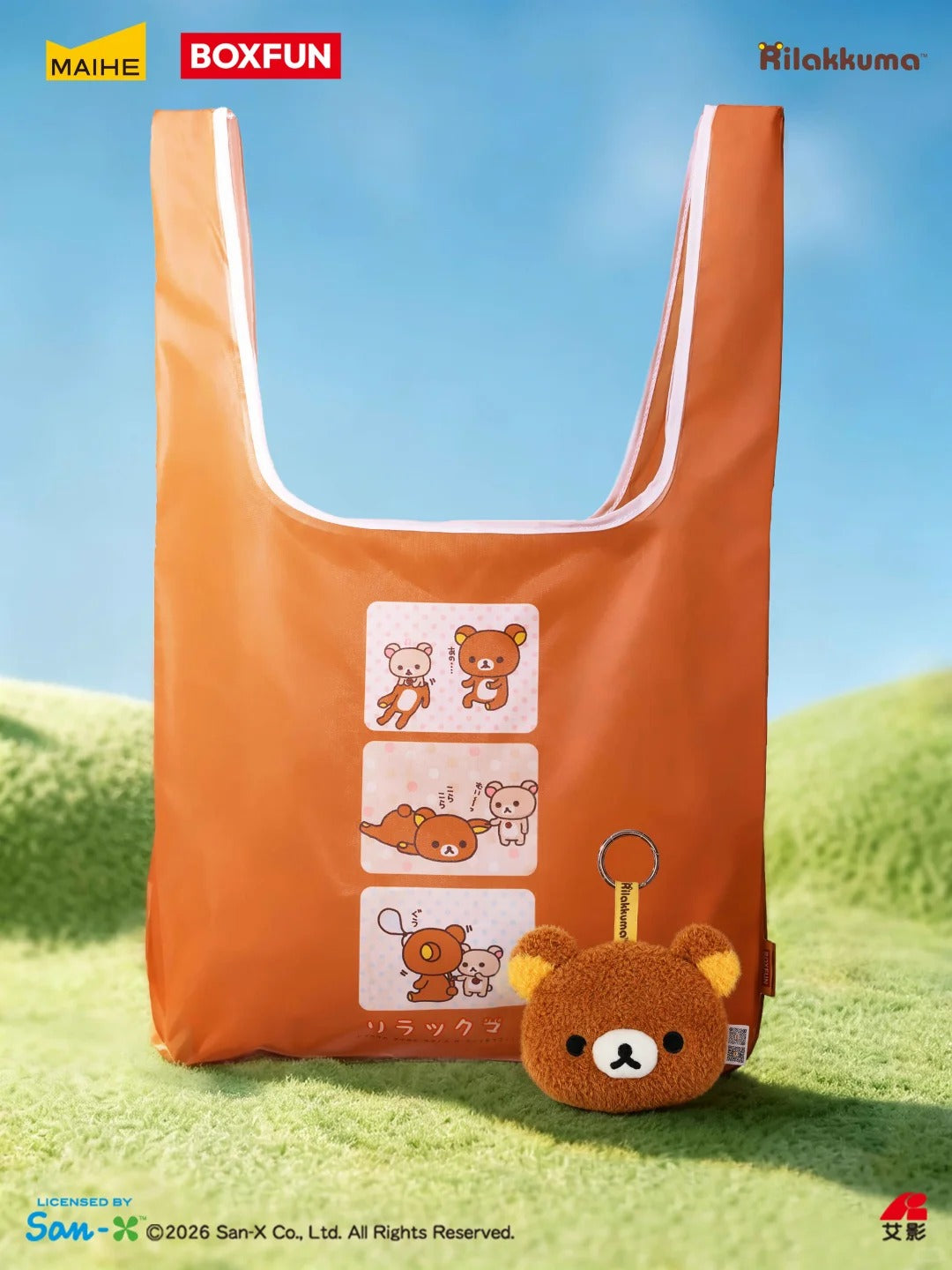 2258. Rilakkuma Temperature: The Shape of an Embrace Series Plush Storage Bag Blind Box