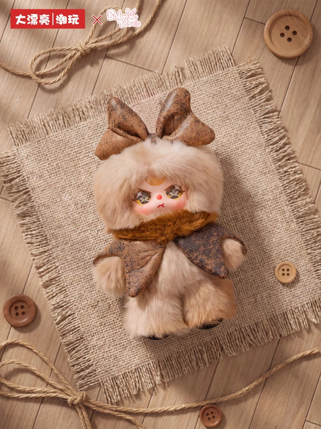 2163. Baby Three Minimalist Series Plush Blind Box