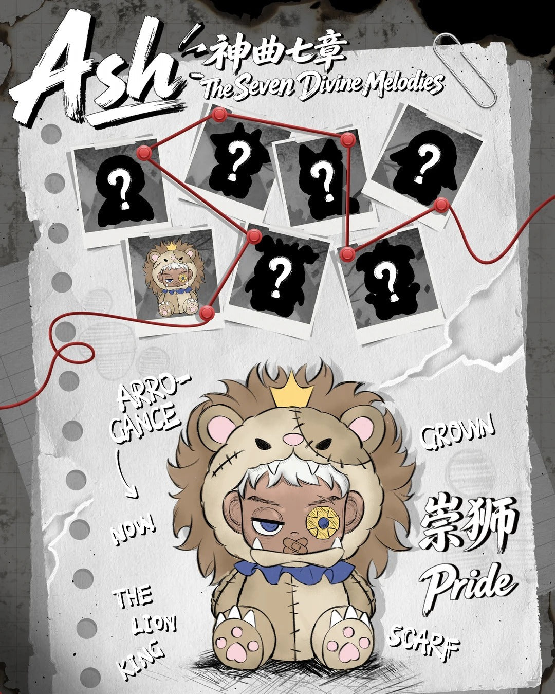 1927. Ashnoxx The Seven Divine Melodies Series Plush Blind Box