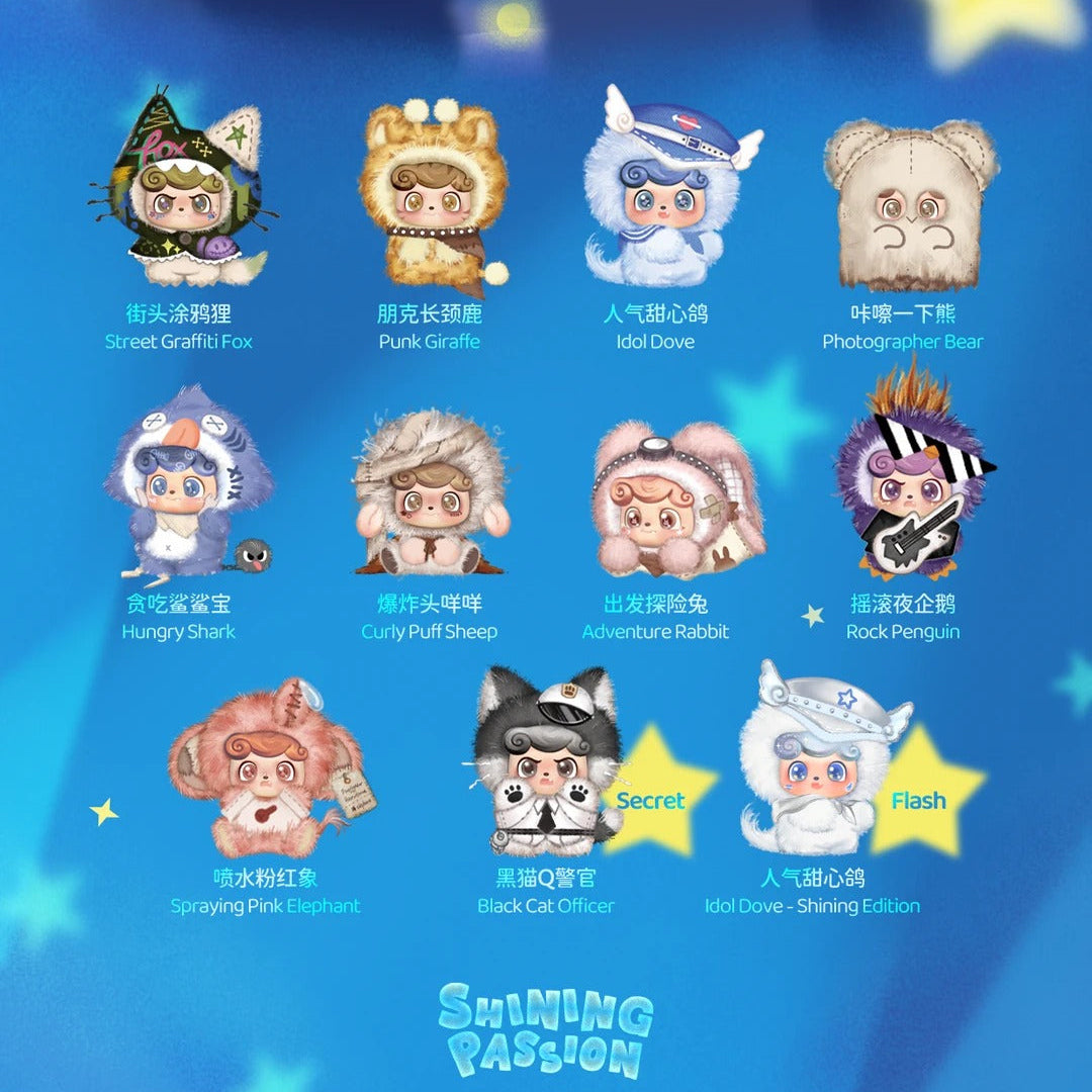 2272. Q.Kid Shining Passion Series PVC Plush Blind Box