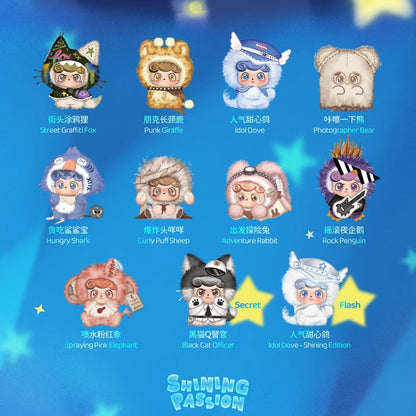 2272. Q.Kid Shining Passion Series PVC Plush Blind Box
