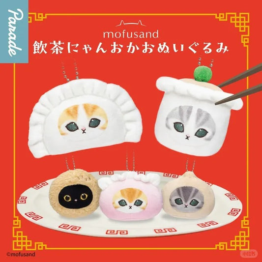 1567. Mofusand Morning tea Series Plush Blind Box