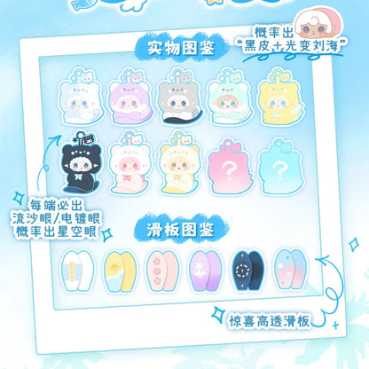 2028. Yooki Chill Summer Series Plush Blind Box