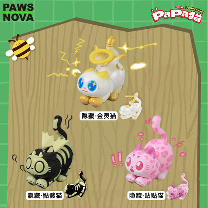 2331. PaPa Cat Beans Blind Box
