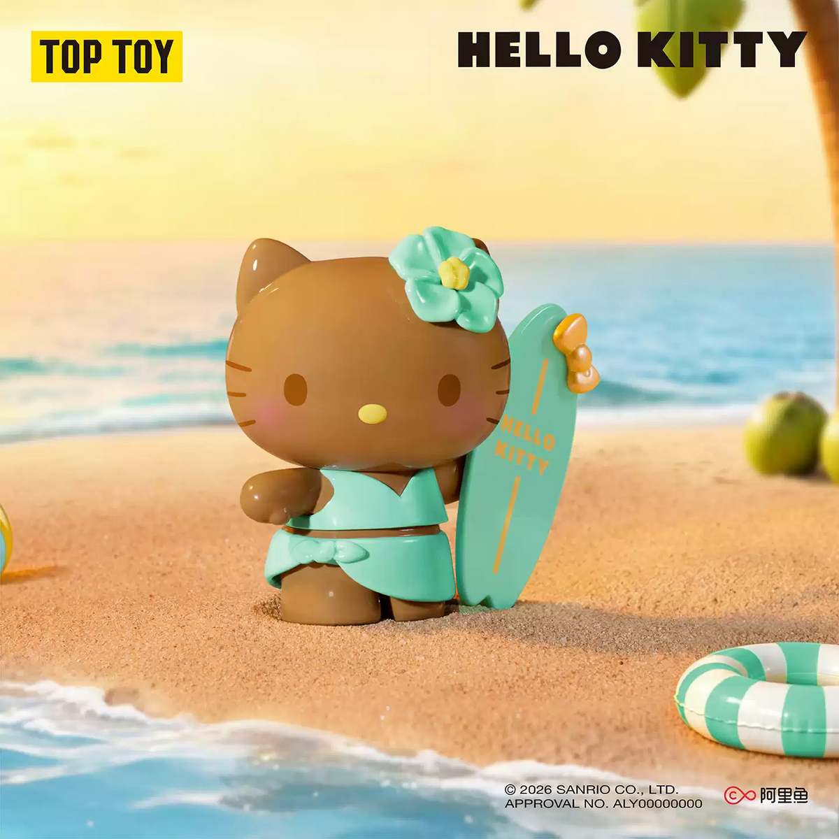 2263. Hello Kitty Summer Beach Series Figures Blind Box