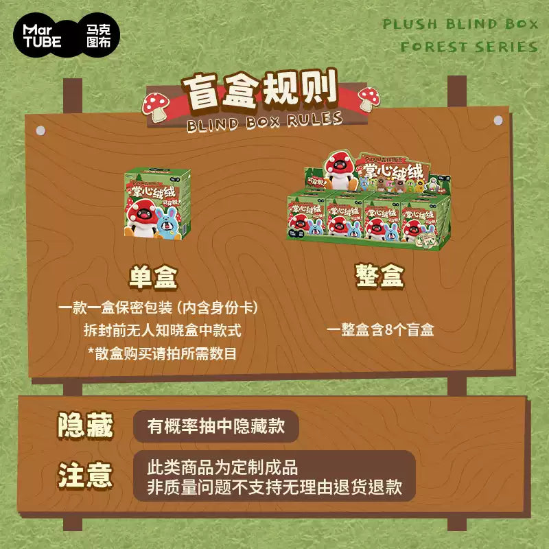 2286. Pingu Forest Story Fluffy Pocket Blind Box