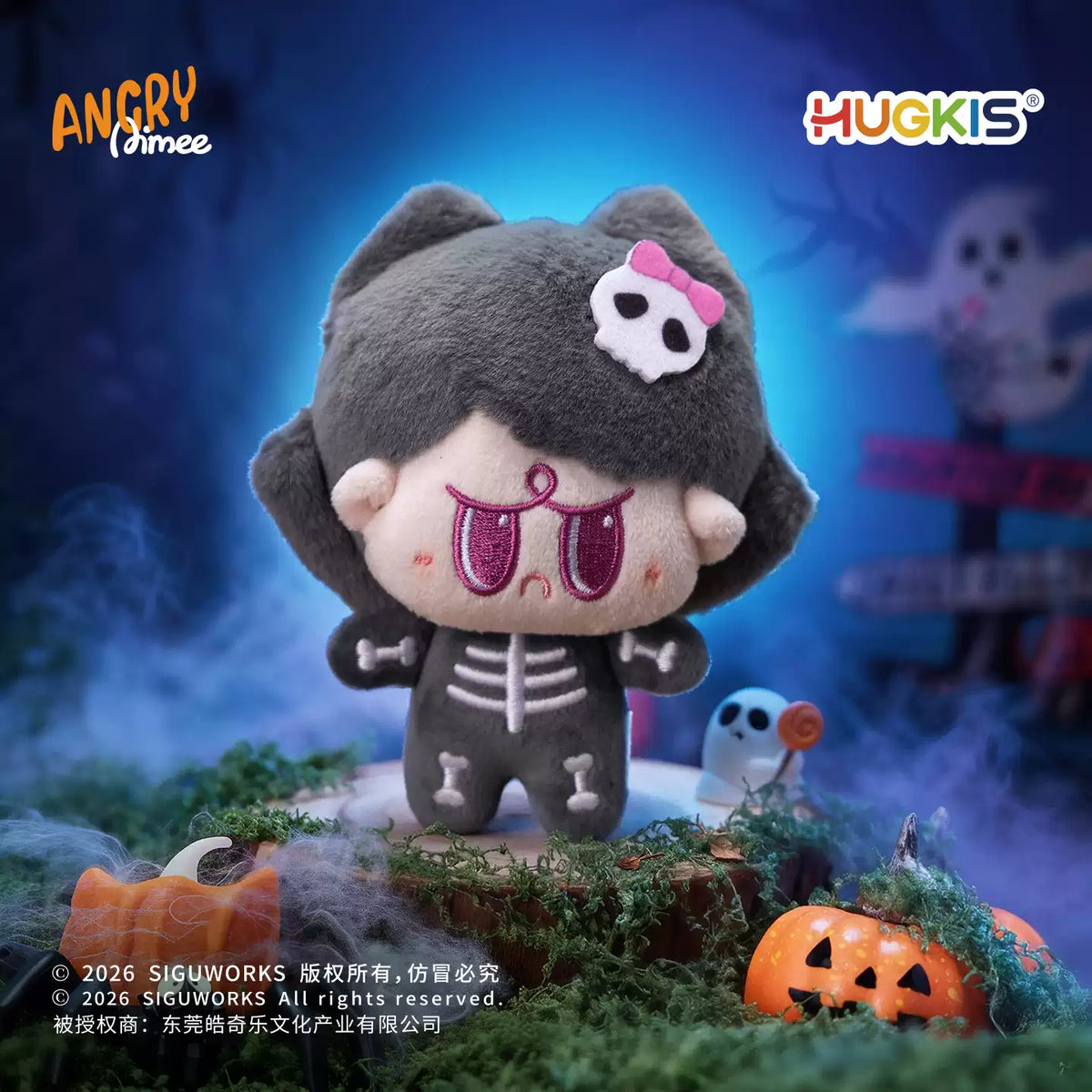 2154. AngryAimee Halloween Mischief Party Series Plush Blind Box