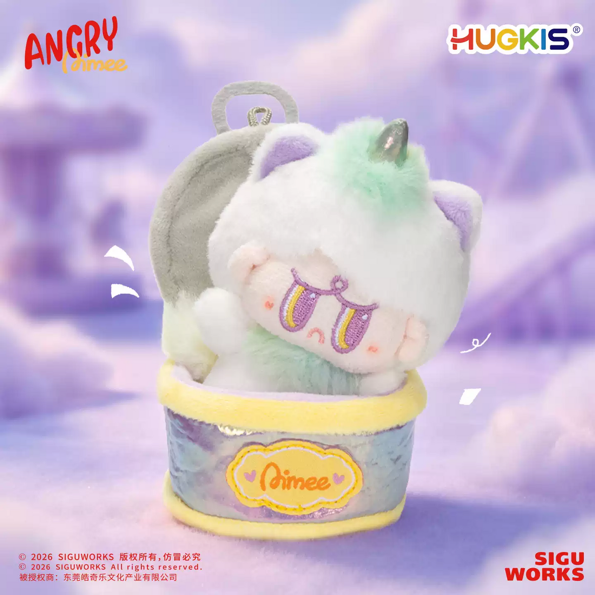 2217. Angry Aimee Magical Can Series Plush Blind Box