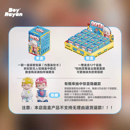 2302. Rayan"OOTD" Series Beans Blind Box