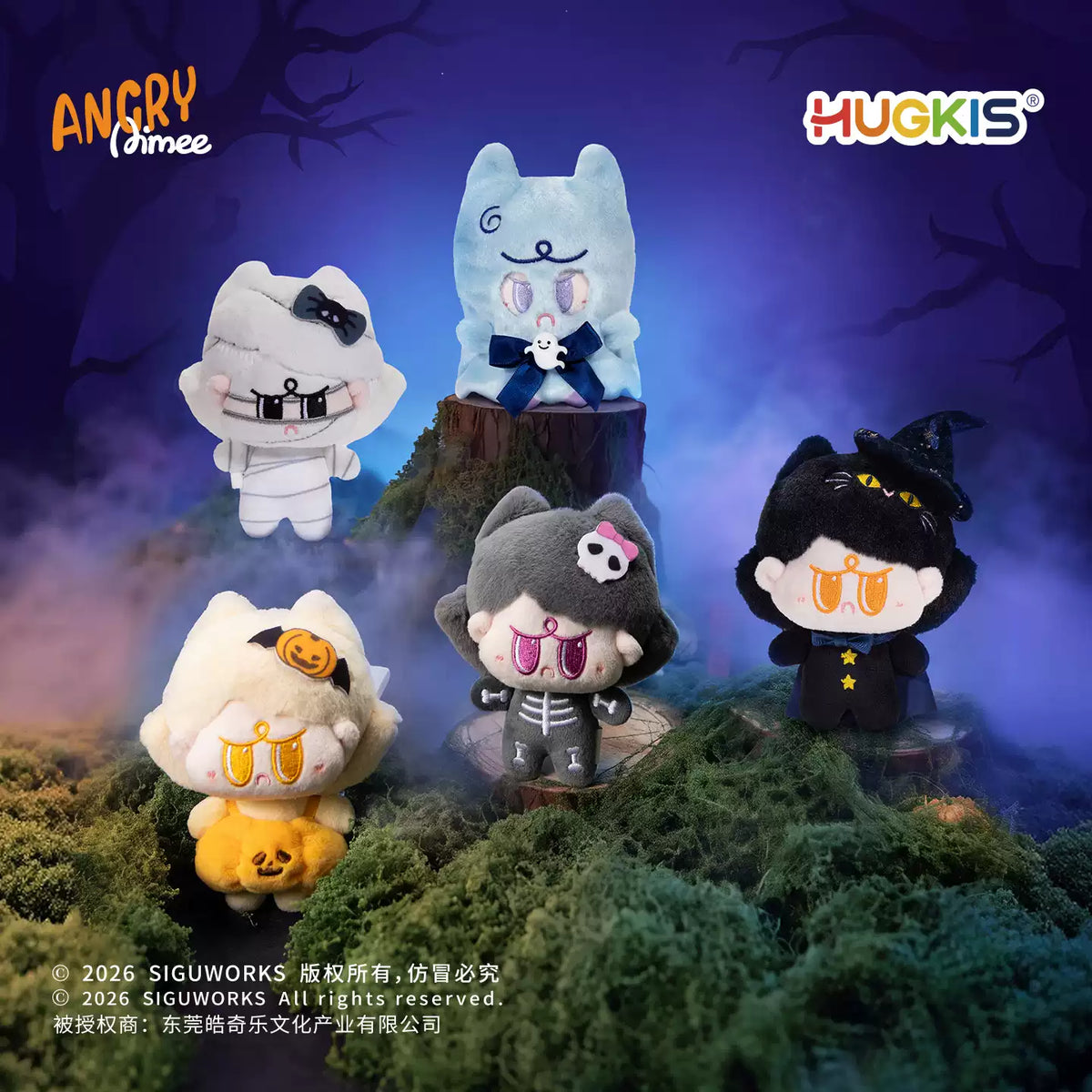 2154. AngryAimee Halloween Mischief Party Series Plush Blind Box