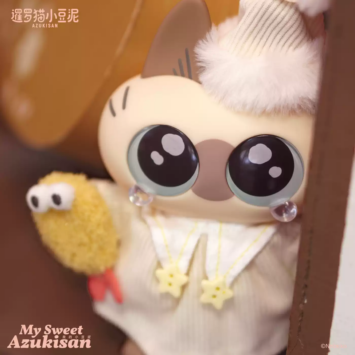 2156. Azukisan My Sweet Azukisan Series Plush Pendant Blind Box