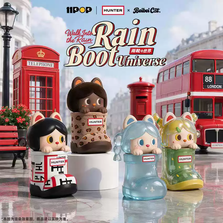 2208. HUNTER×Beibei Cat Rain Boot Universe Series Beans Blind Bag