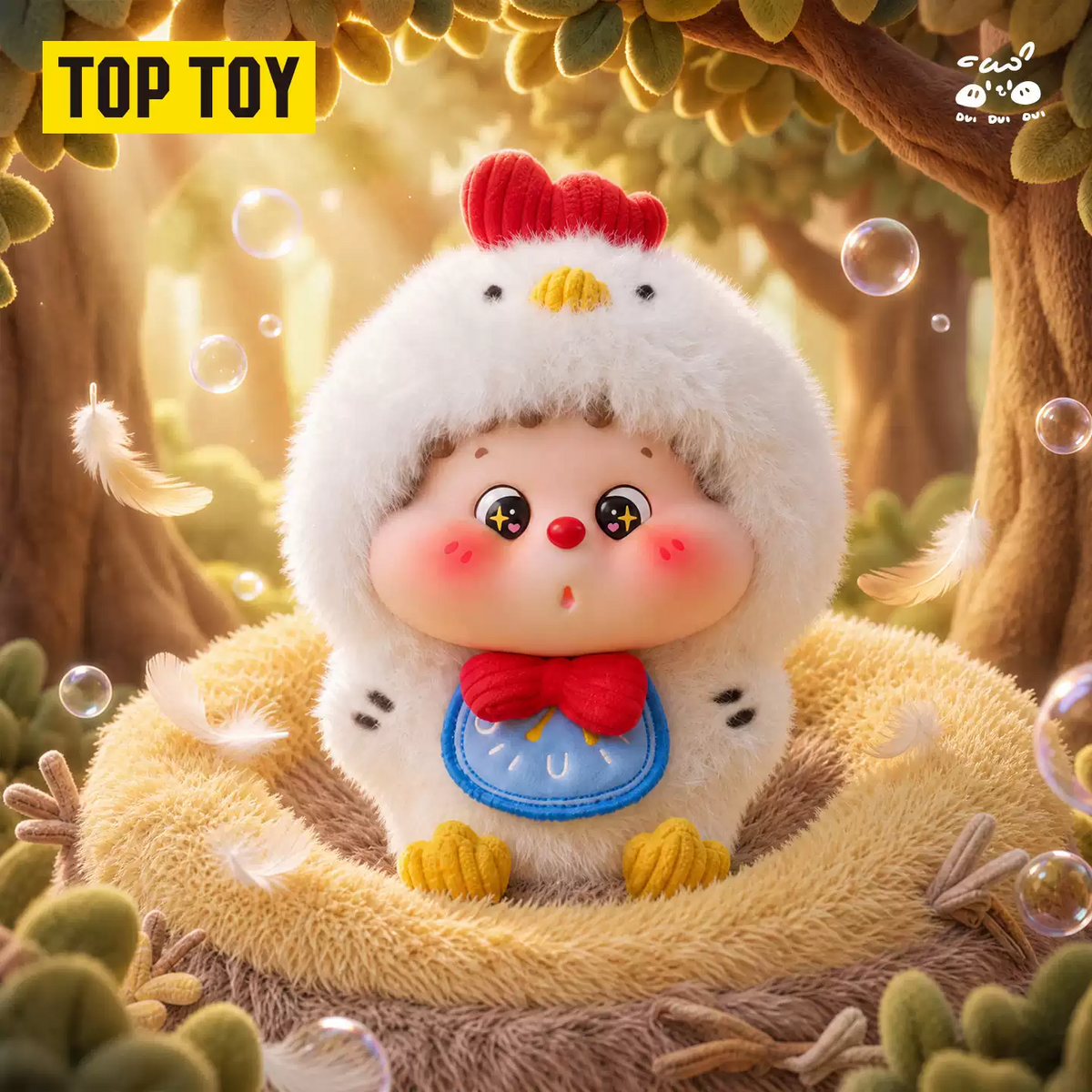 2264. Dui Dui Dui Good Morning Series Plush Blind Box