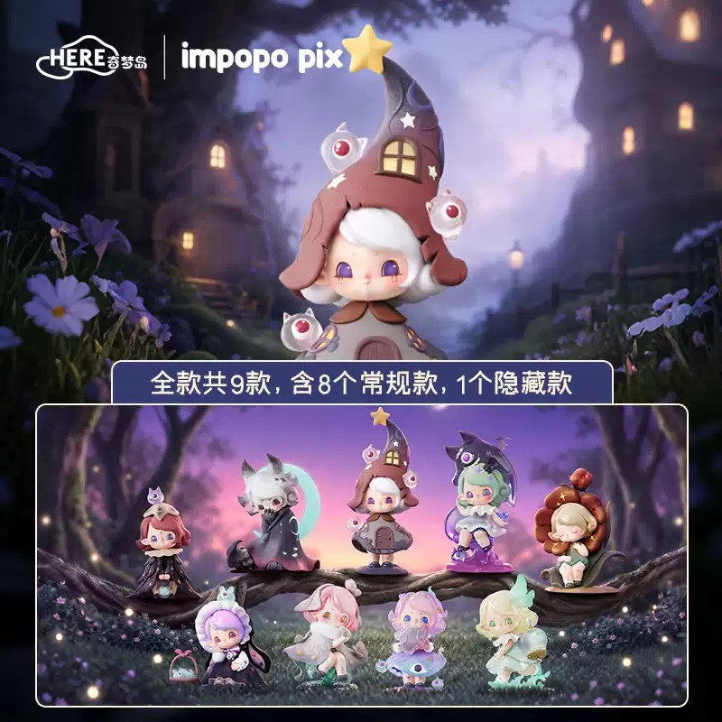2204. Impopo Pix Dreamwalk Forest of Mistveil Series Blind Box